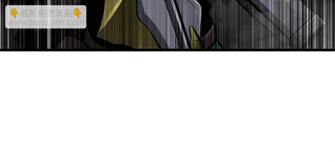 拔劍九億次 - 第246話 視死如歸(2/5) - 3