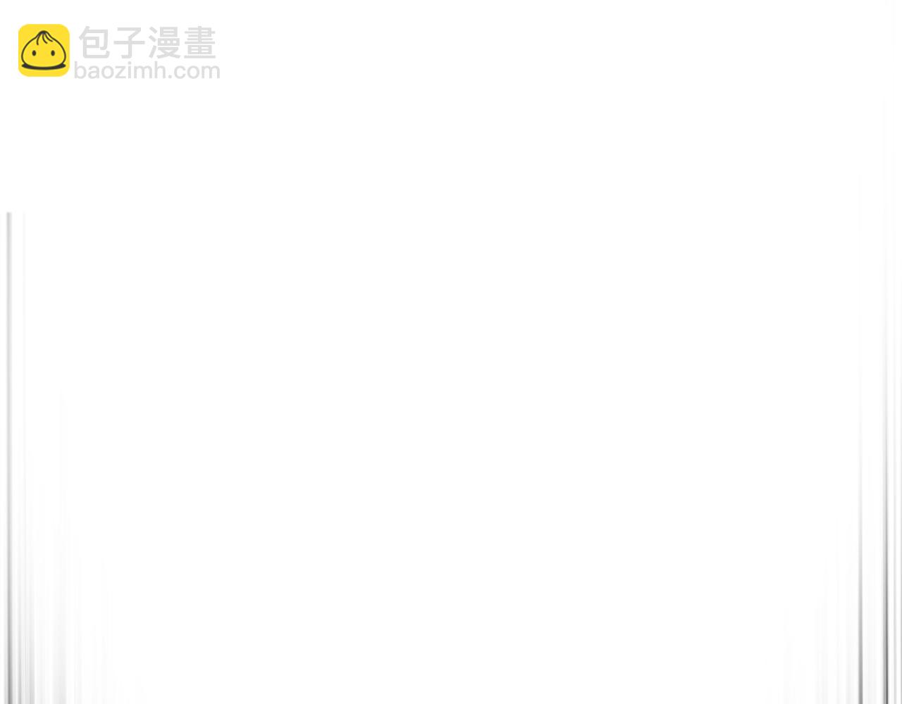 拔劍九億次 - 第246話 視死如歸(2/5) - 4