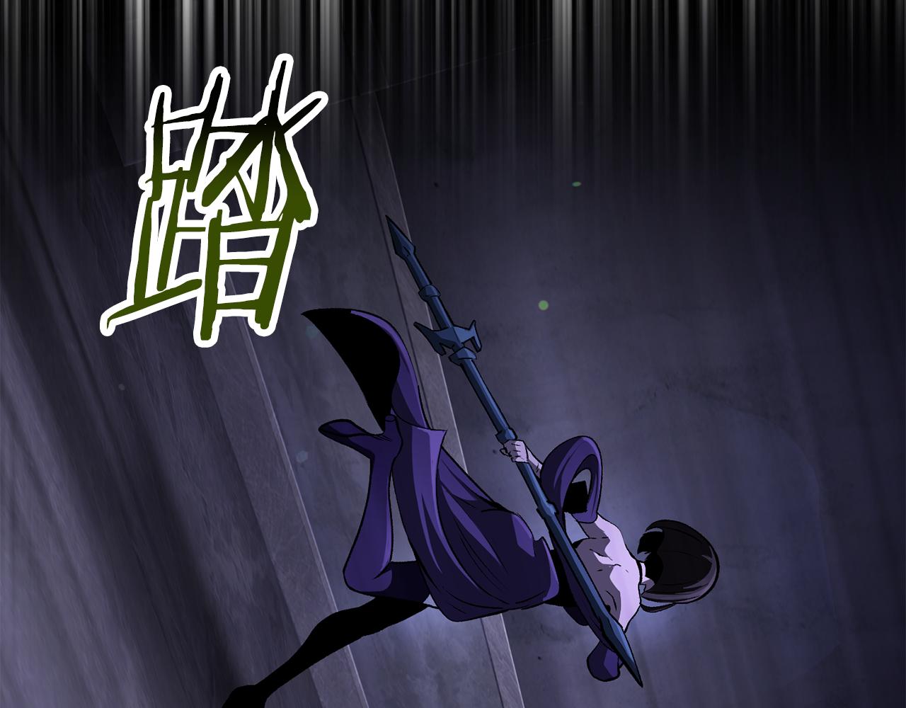 拔劍九億次 - 第246話 視死如歸(2/5) - 7