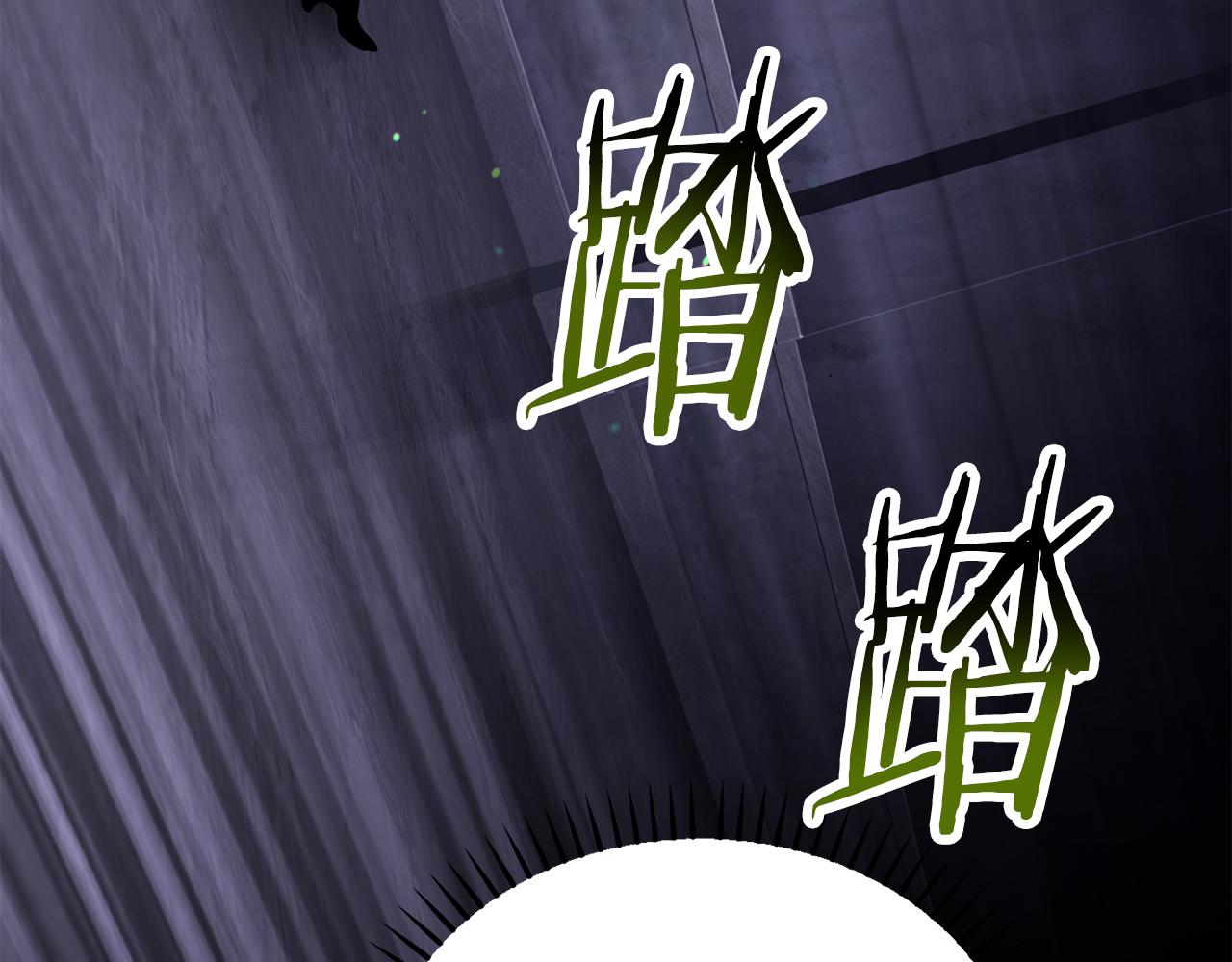 拔劍九億次 - 第246話 視死如歸(2/5) - 8