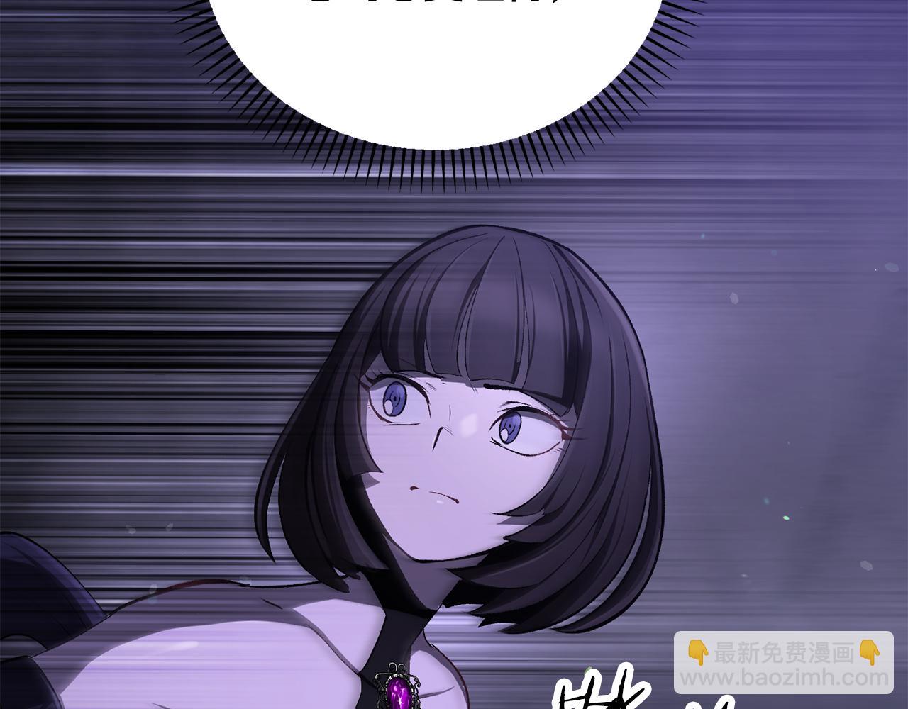 拔劍九億次 - 第246話 視死如歸(2/5) - 7