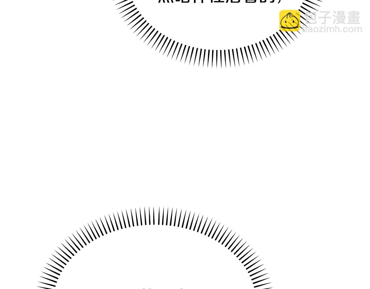 拔劍九億次 - 第246話 視死如歸(2/5) - 1