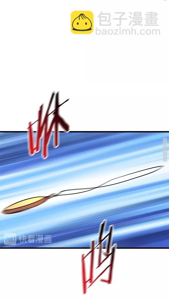 拔劍九億次 - 第25話 女劍士(2/2) - 1