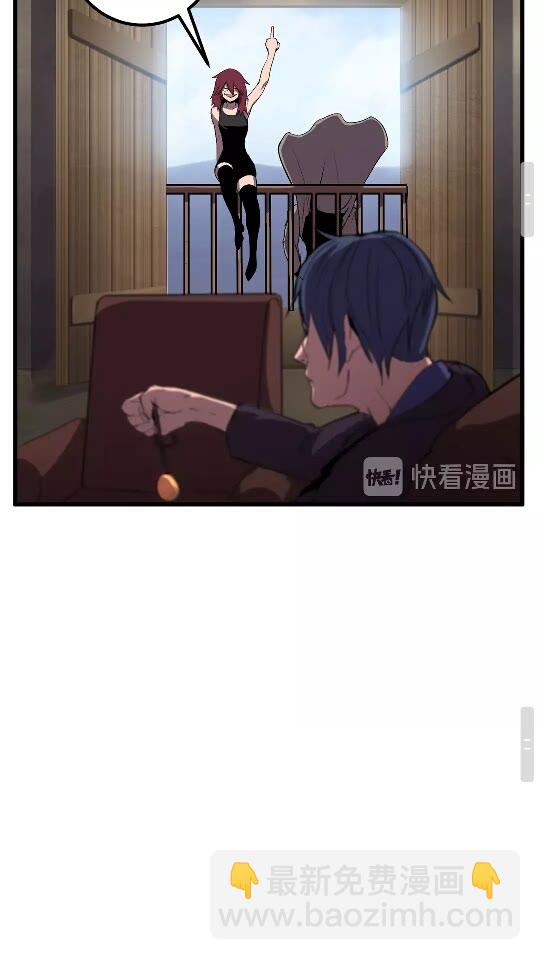 拔劍九億次 - 第25話 女劍士(2/2) - 7