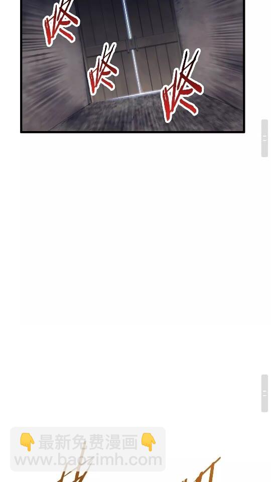 拔劍九億次 - 第25話 女劍士(2/2) - 4