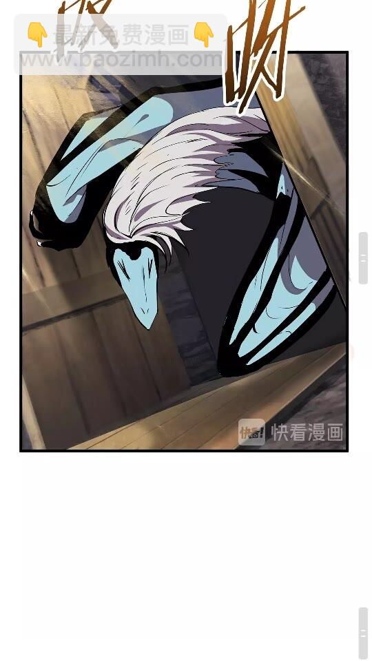 拔劍九億次 - 第25話 女劍士(2/2) - 5