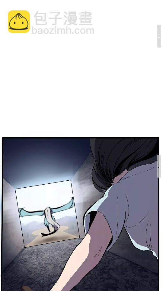 拔劍九億次 - 第25話 女劍士(2/2) - 1