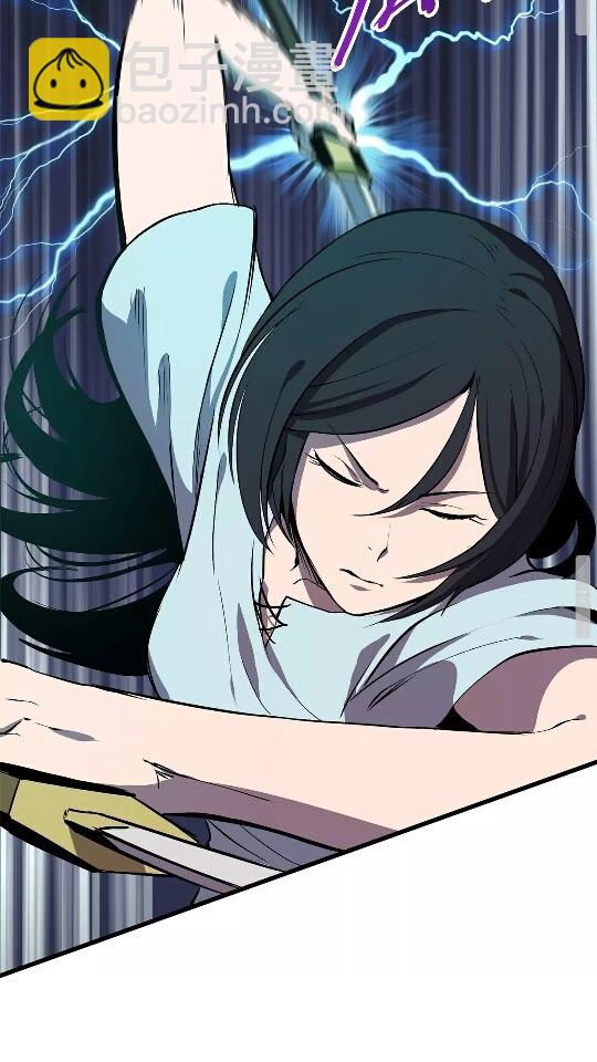 拔劍九億次 - 第25話 女劍士(2/2) - 5