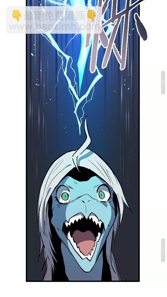 拔劍九億次 - 第25話 女劍士(2/2) - 7