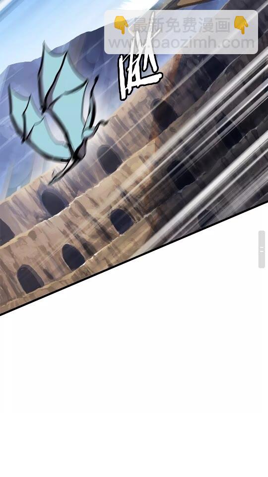 拔劍九億次 - 第25話 女劍士(2/2) - 2