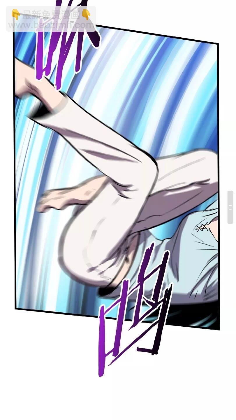 拔劍九億次 - 第25話 女劍士(2/2) - 7