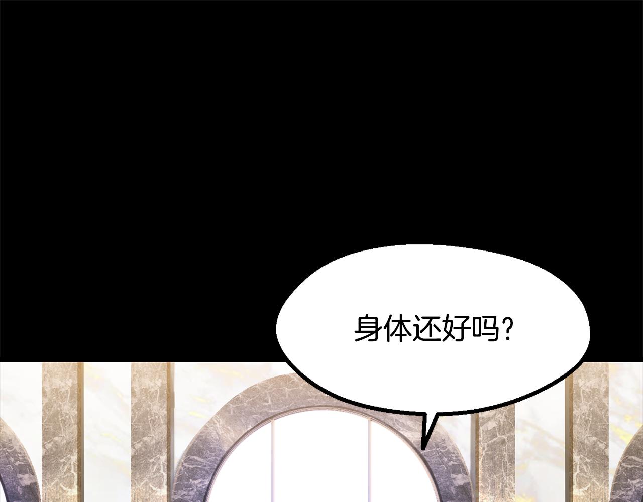 拔劍九億次 - 第248話 曾經的獵人(1/6) - 1