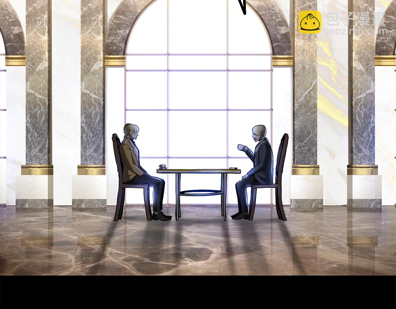 拔劍九億次 - 第248話 曾經的獵人(1/6) - 2