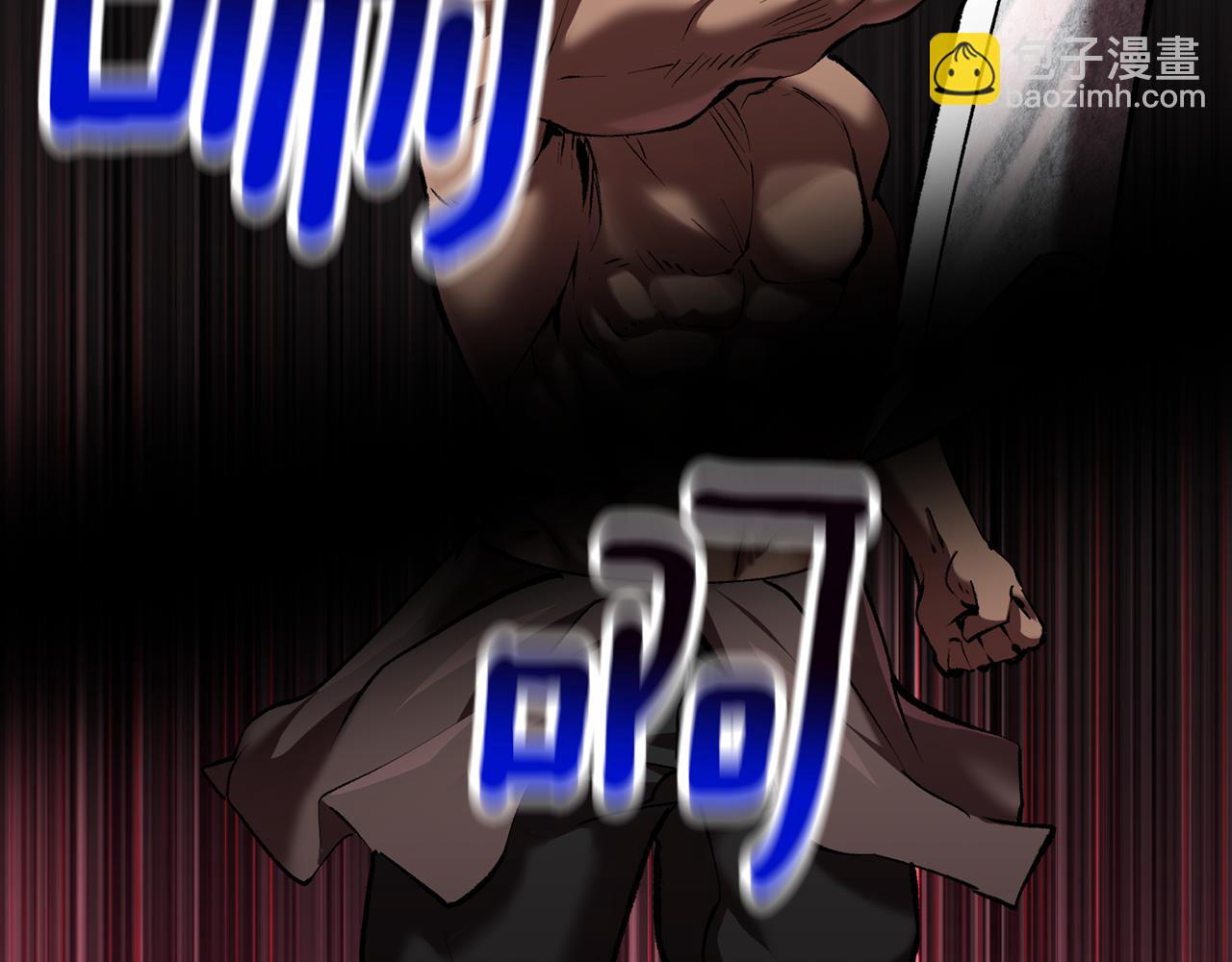 拔劍九億次 - 第248話 曾經的獵人(3/6) - 6