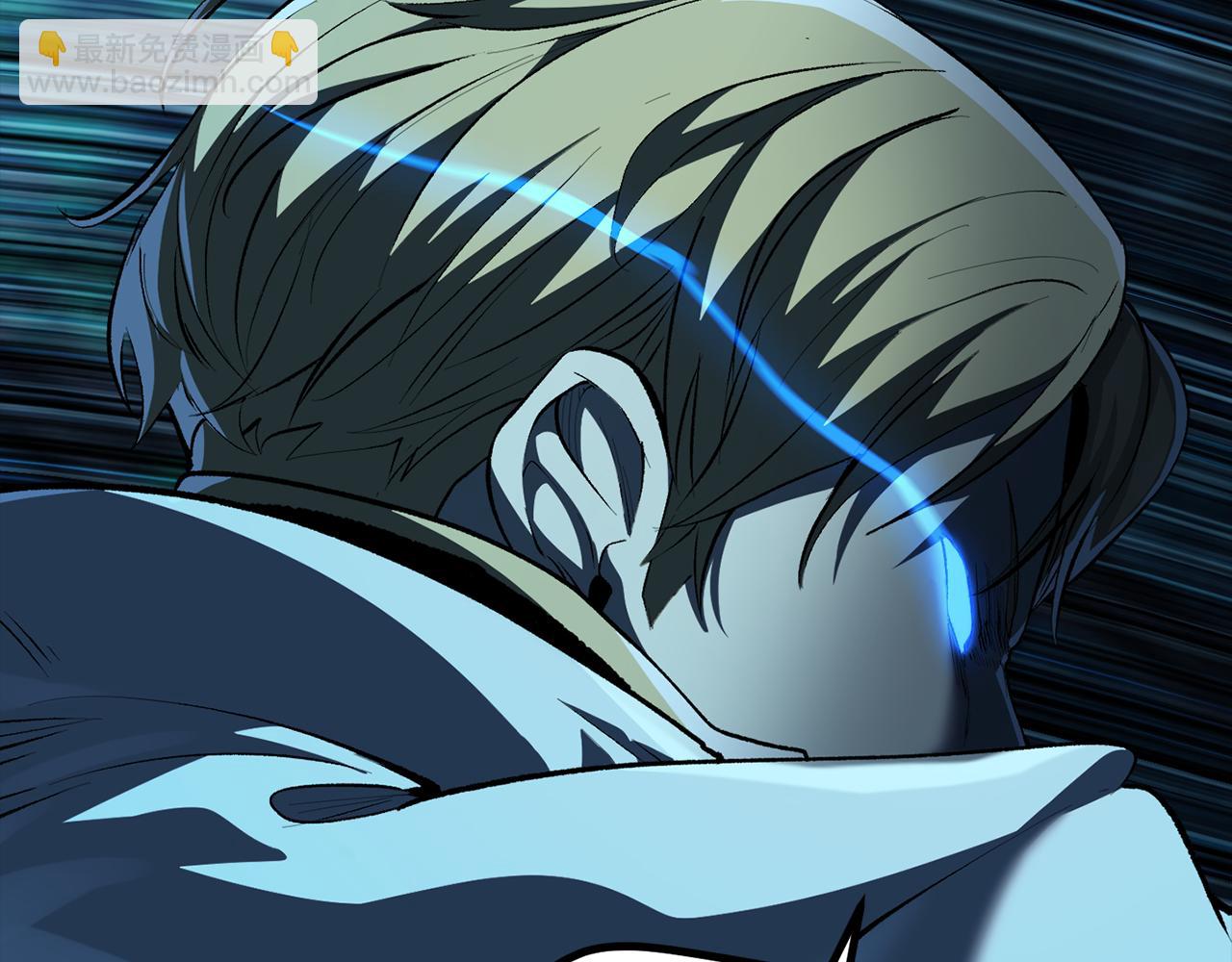 拔劍九億次 - 第248話 曾經的獵人(3/6) - 1