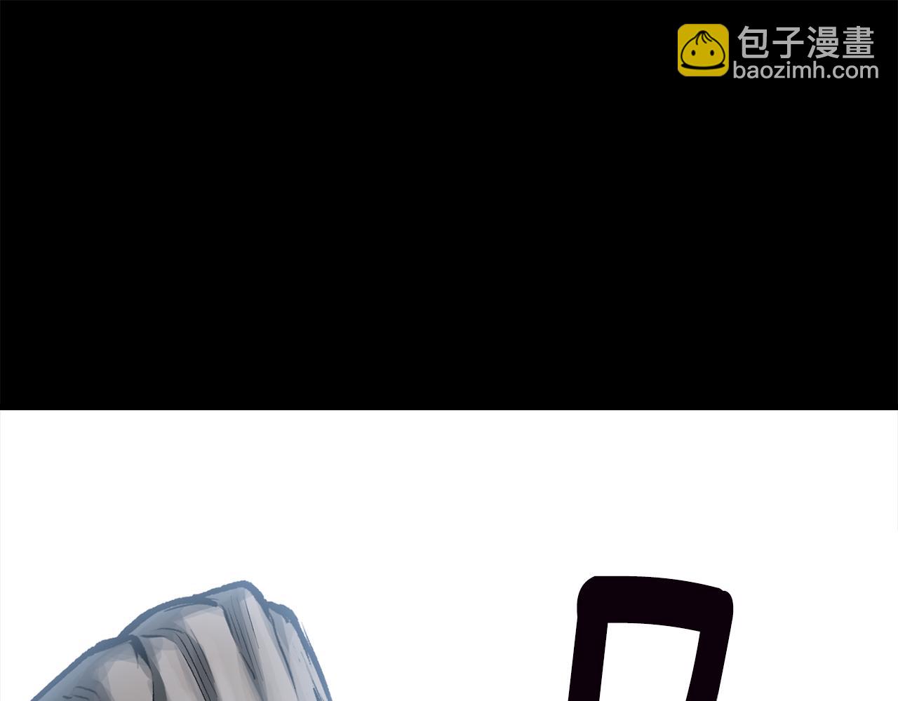 拔劍九億次 - 第248話 曾經的獵人(3/6) - 8