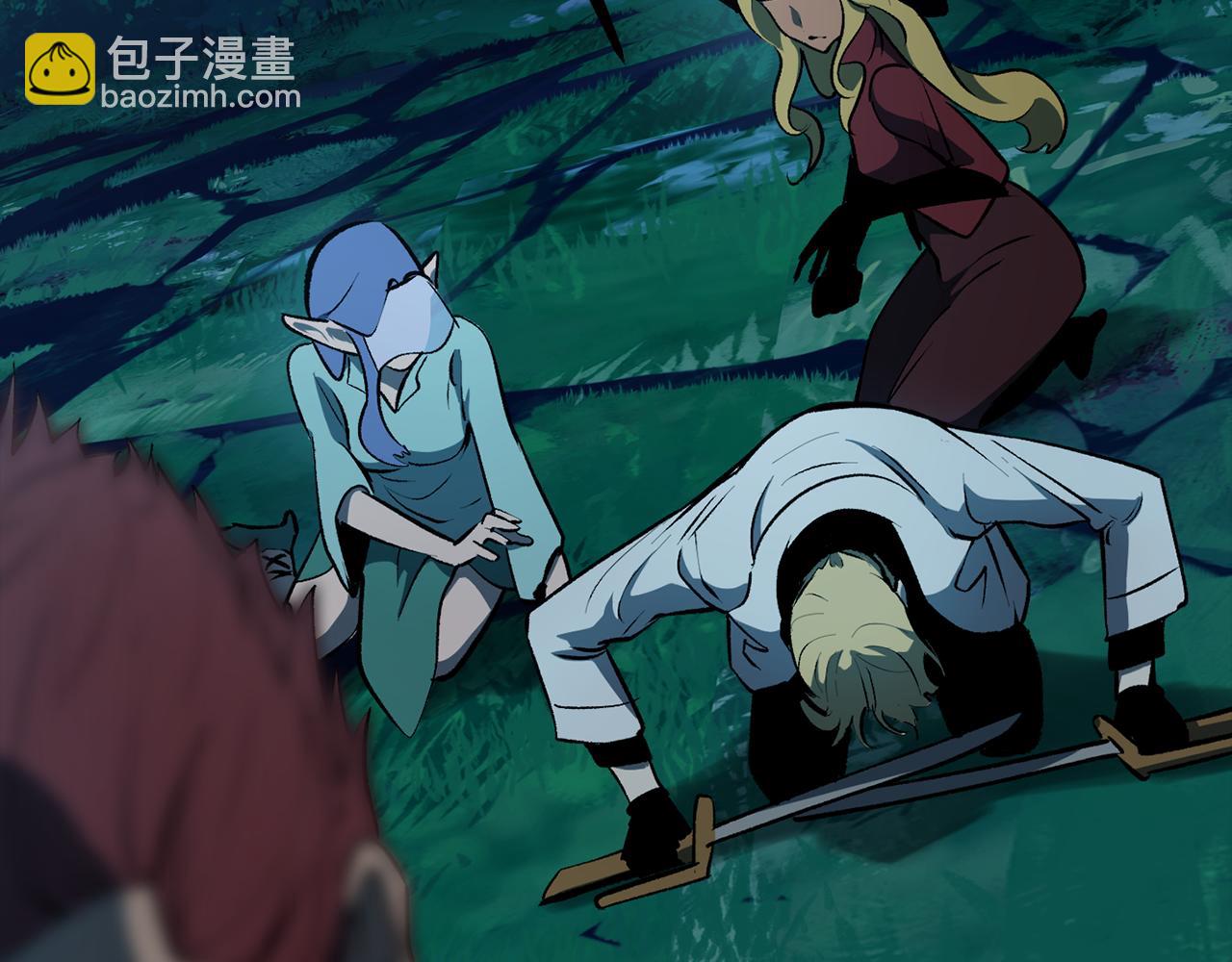 拔劍九億次 - 第248話 曾經的獵人(3/6) - 1