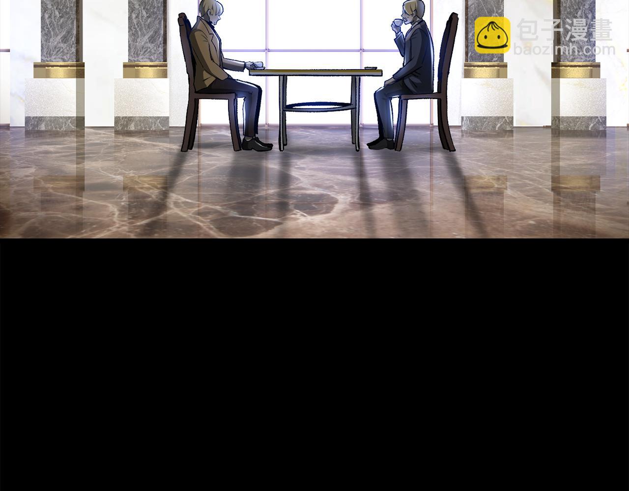 拔劍九億次 - 第248話 曾經的獵人(1/6) - 5