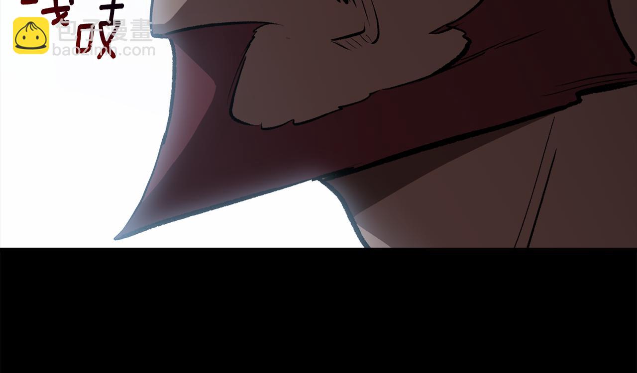 拔劍九億次 - 第248話 曾經的獵人(3/6) - 6