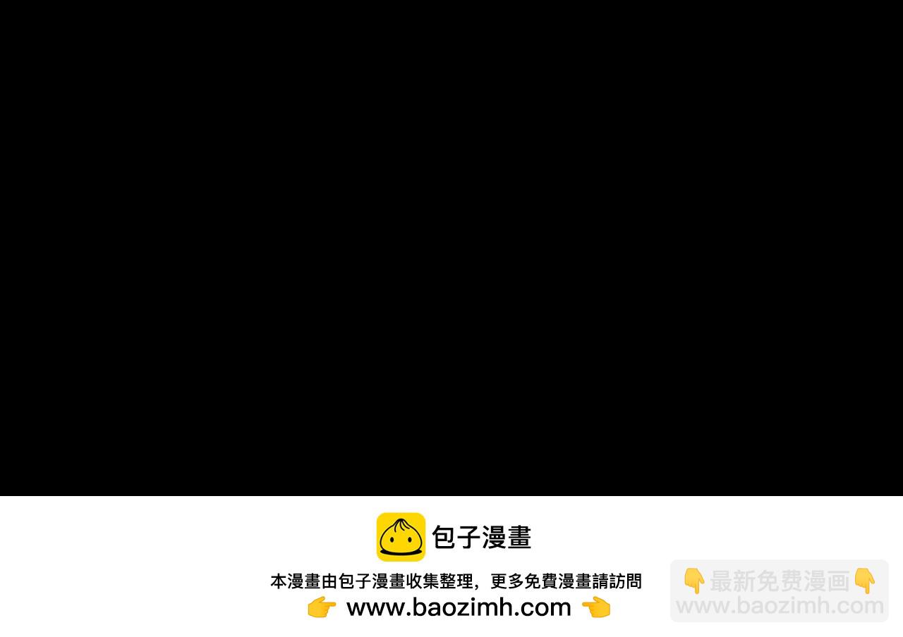 拔劍九億次 - 第248話 曾經的獵人(3/6) - 6