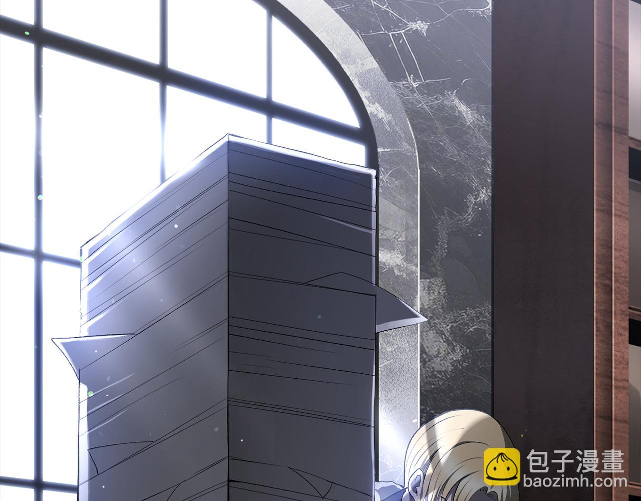 拔劍九億次 - 第248話 曾經的獵人(4/6) - 1