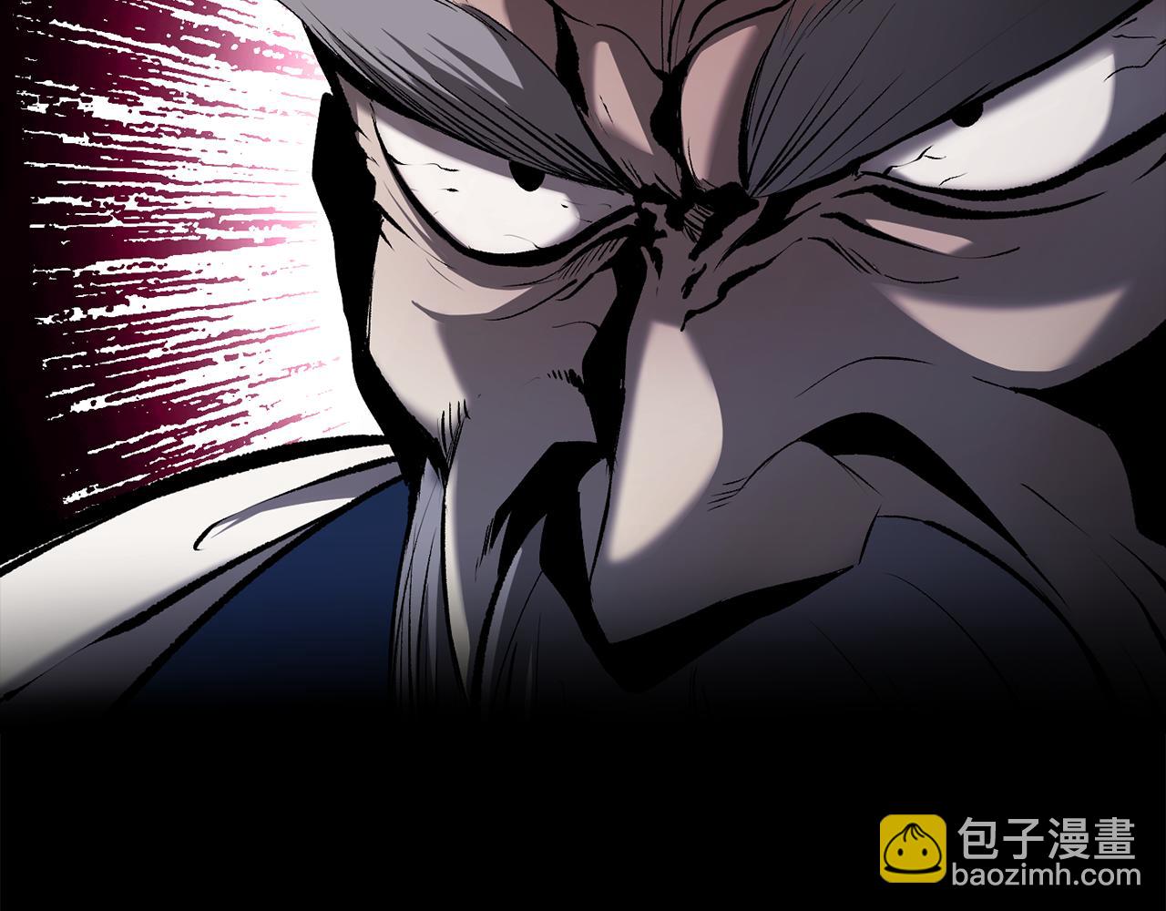 拔劍九億次 - 第248話 曾經的獵人(4/6) - 8