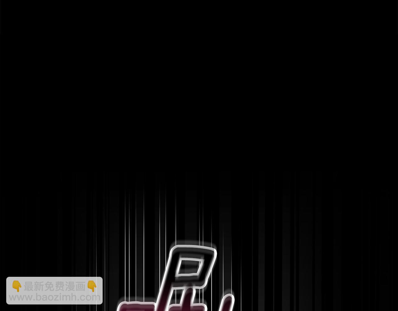 拔劍九億次 - 第248話 曾經的獵人(4/6) - 1