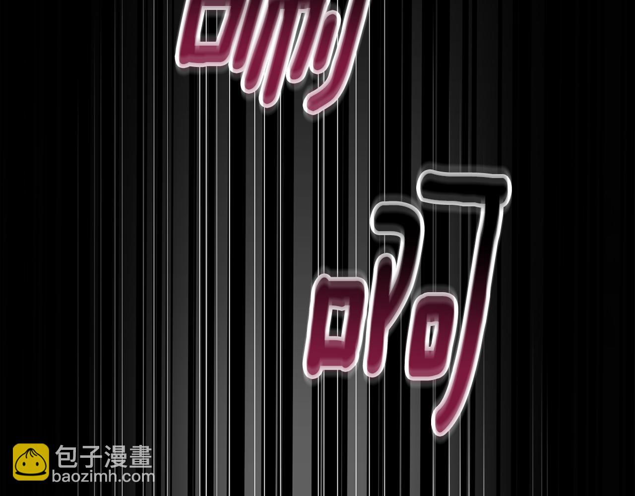 拔劍九億次 - 第248話 曾經的獵人(4/6) - 2