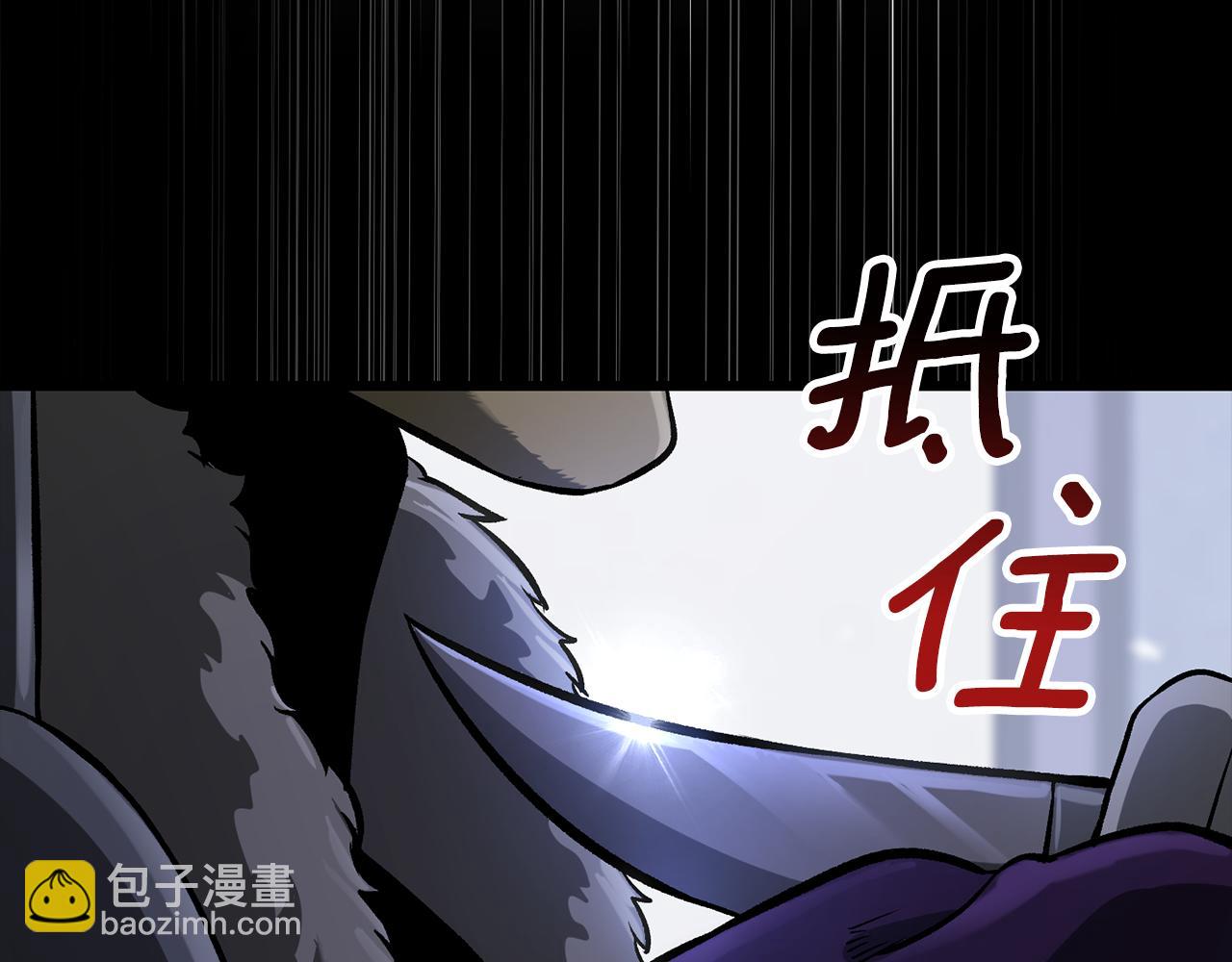 拔劍九億次 - 第248話 曾經的獵人(4/6) - 4