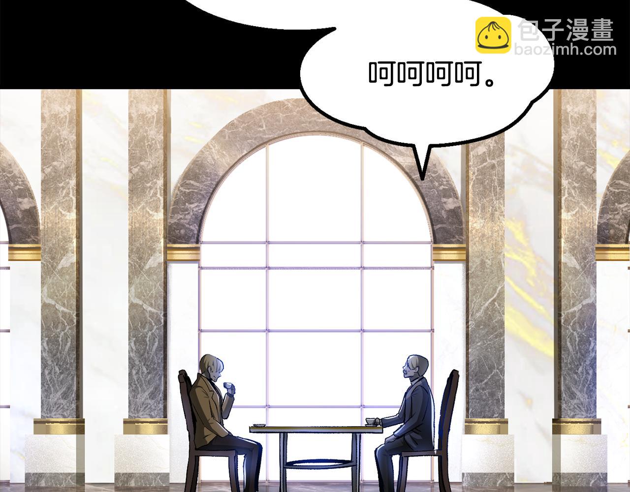 拔劍九億次 - 第248話 曾經的獵人(1/6) - 2