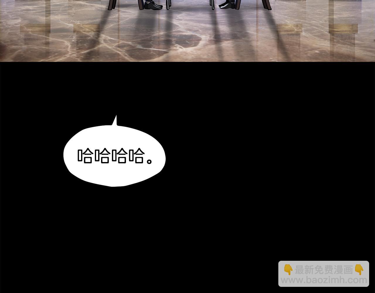 拔劍九億次 - 第248話 曾經的獵人(1/6) - 3