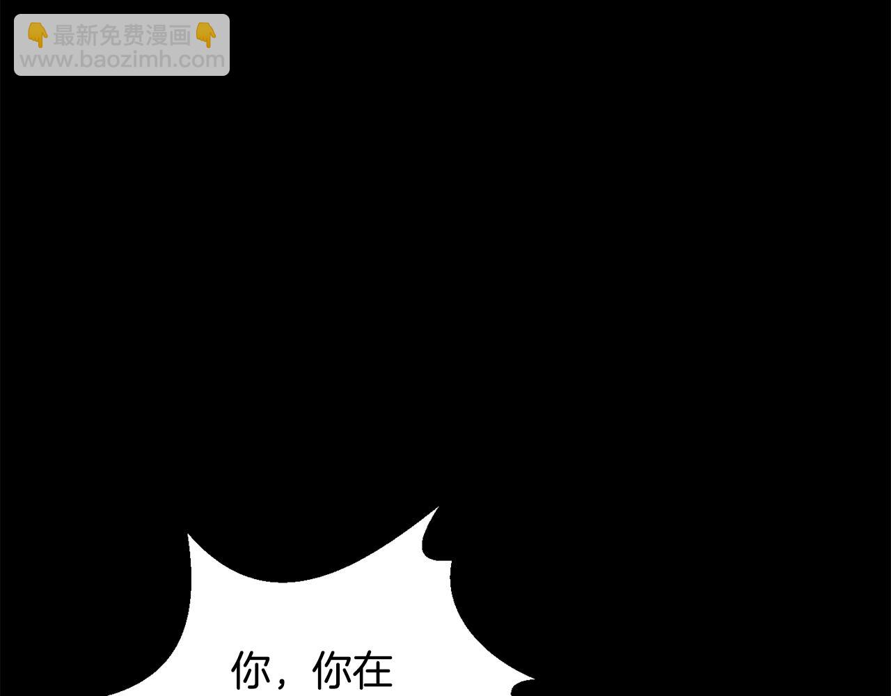 拔劍九億次 - 第248話 曾經的獵人(4/6) - 5
