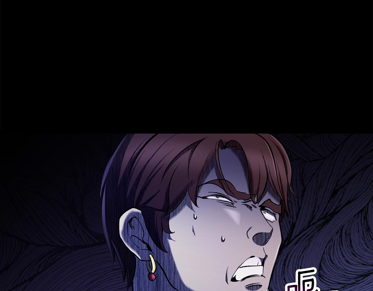 拔劍九億次 - 第248話 曾經的獵人(4/6) - 1