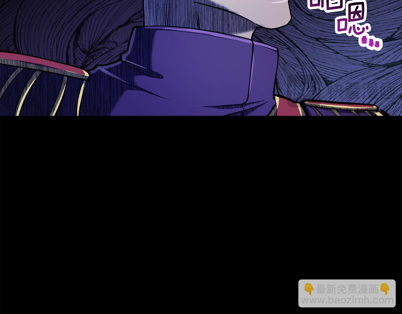 拔劍九億次 - 第248話 曾經的獵人(4/6) - 2