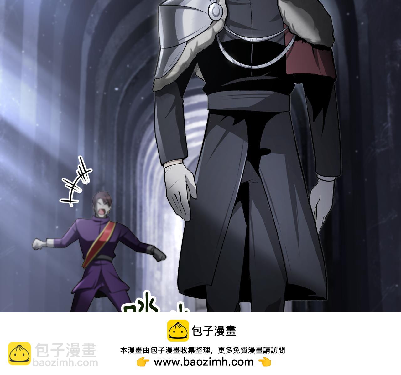 拔劍九億次 - 第248話 曾經的獵人(4/6) - 6