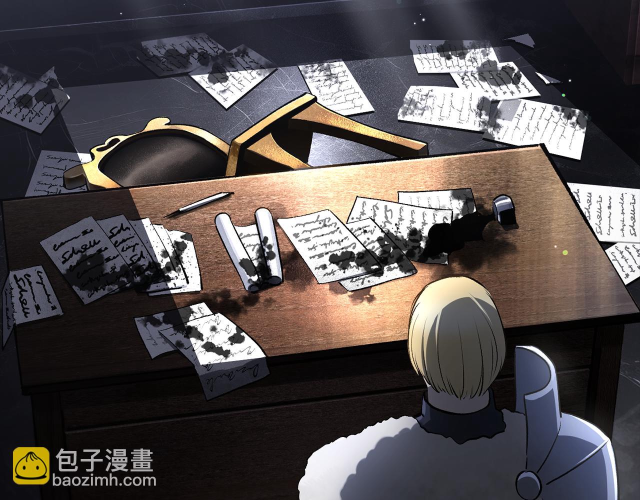 拔劍九億次 - 第248話 曾經的獵人(5/6) - 3