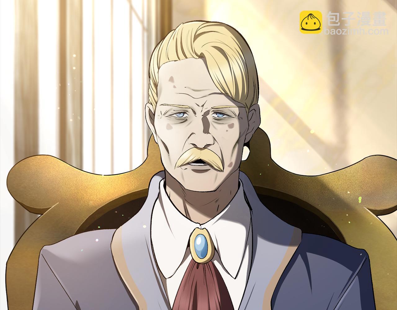 拔劍九億次 - 第248話 曾經的獵人(1/6) - 6