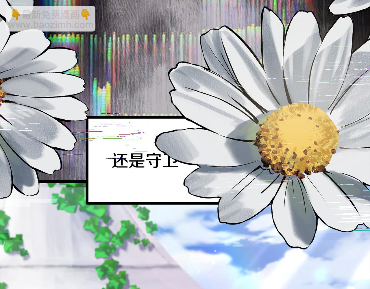 拔劍九億次 - 第248話 曾經的獵人(5/6) - 1