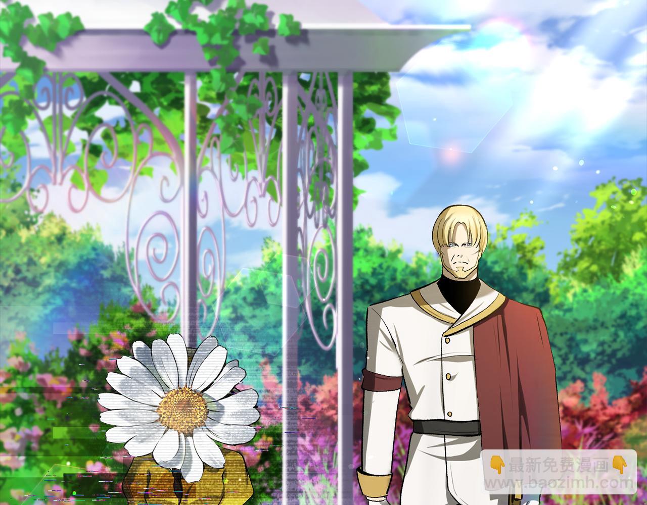 拔劍九億次 - 第248話 曾經的獵人(5/6) - 2