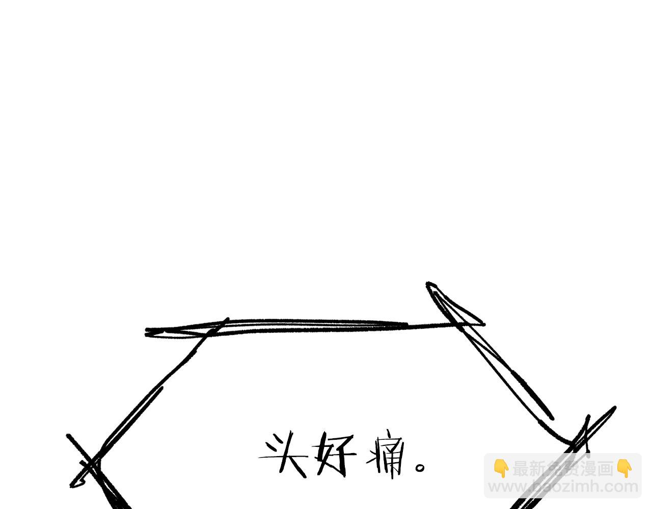 拔劍九億次 - 第248話 曾經的獵人(5/6) - 3