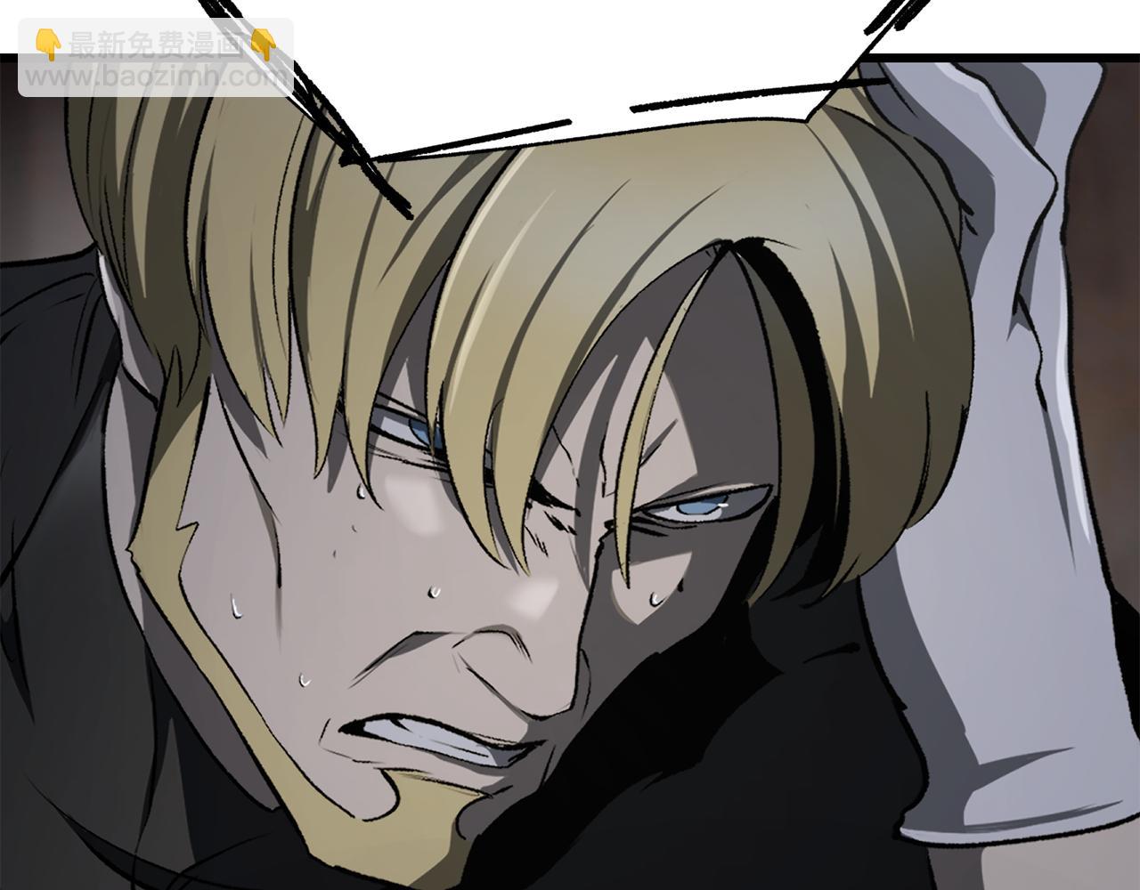 拔劍九億次 - 第248話 曾經的獵人(5/6) - 4