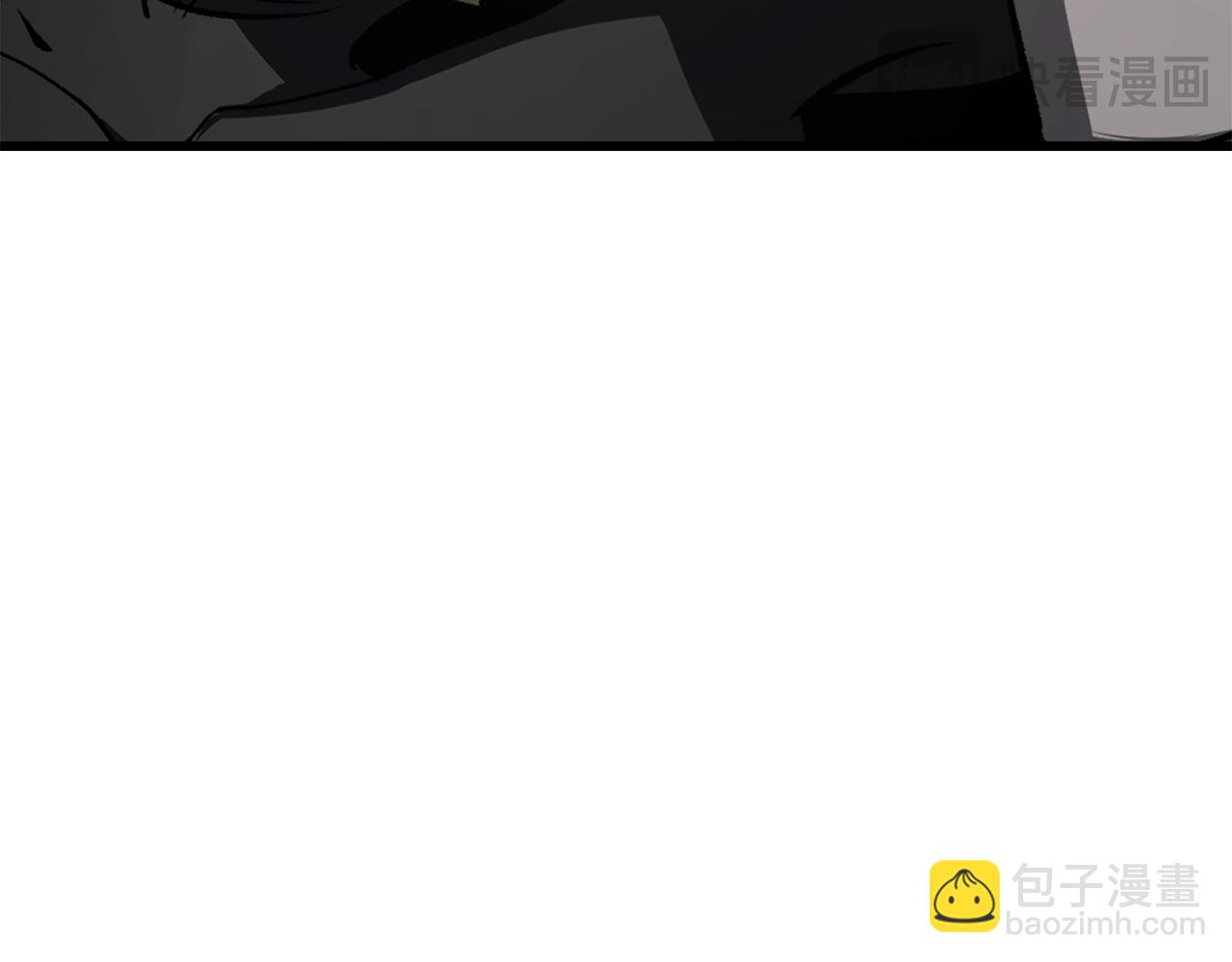 拔劍九億次 - 第248話 曾經的獵人(5/6) - 5