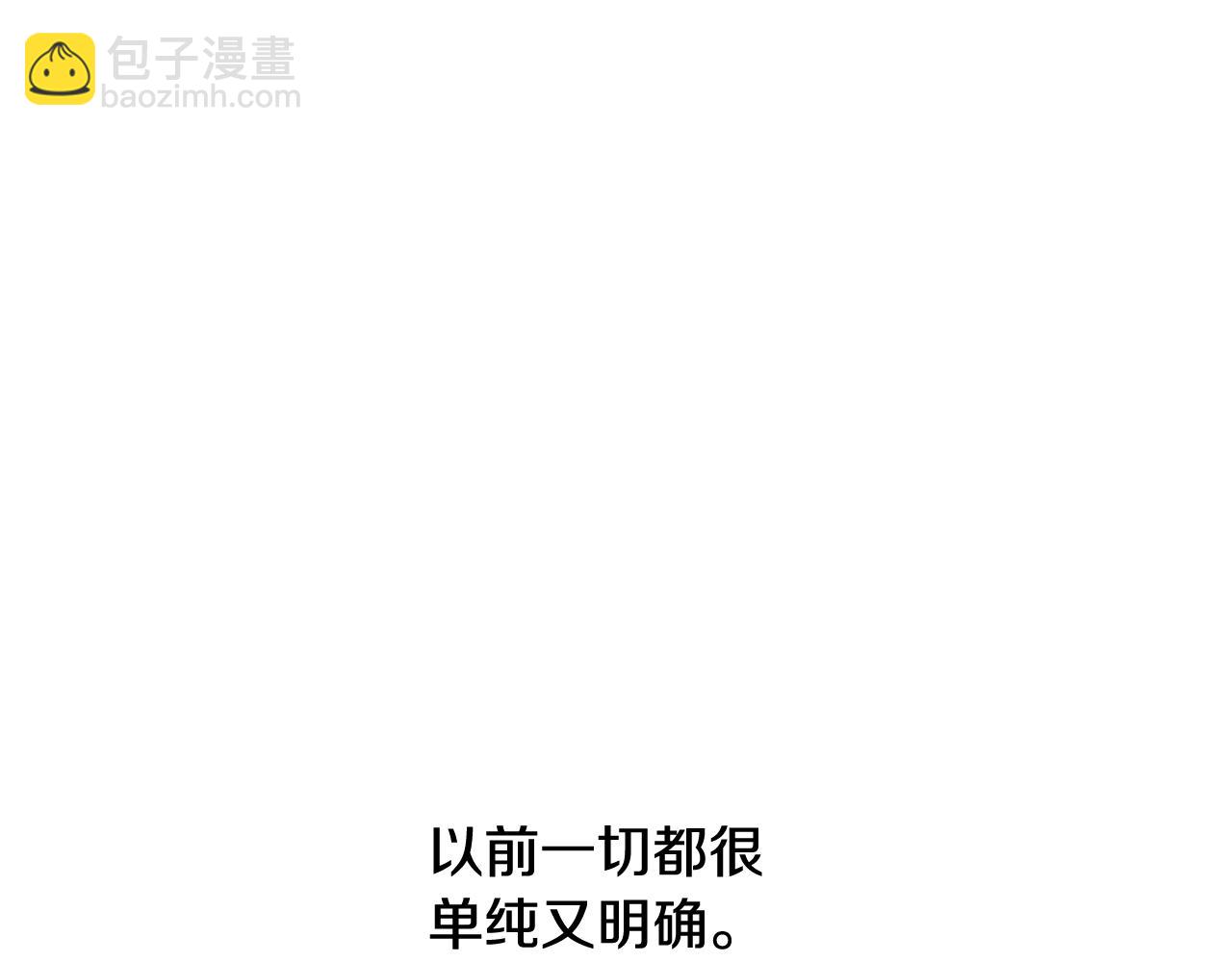 拔劍九億次 - 第248話 曾經的獵人(5/6) - 6