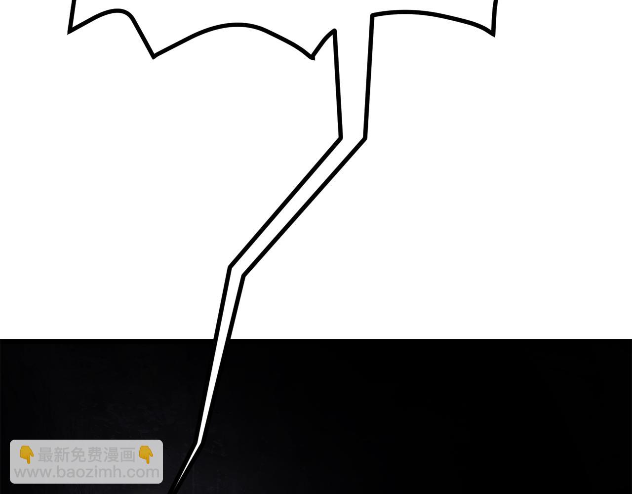 拔劍九億次 - 第248話 曾經的獵人(5/6) - 5