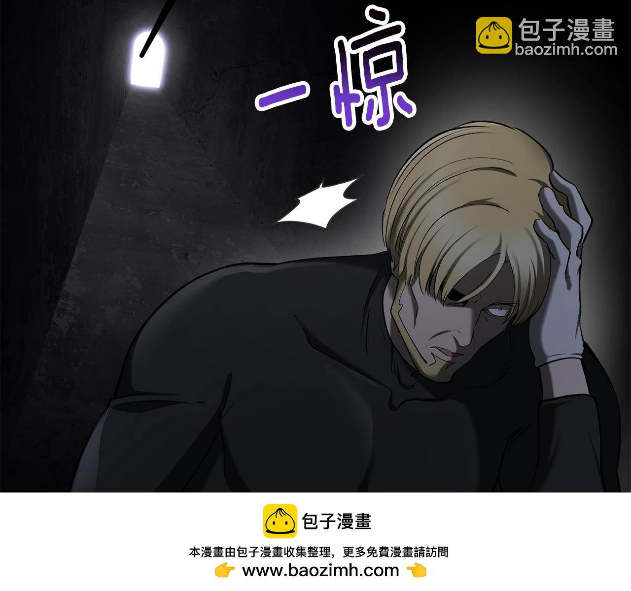 拔劍九億次 - 第248話 曾經的獵人(5/6) - 6