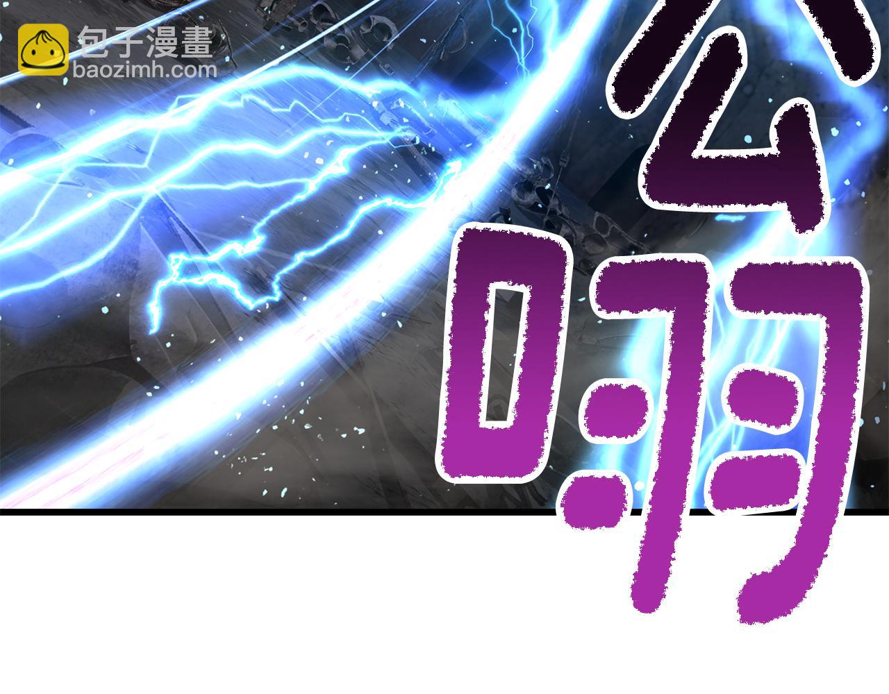 拔劍九億次 - 第248話 曾經的獵人(6/6) - 6