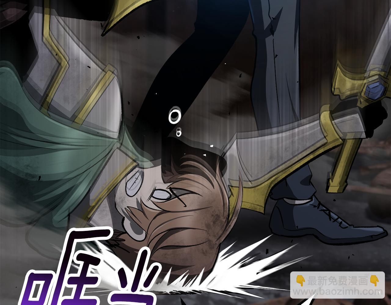 拔劍九億次 - 第248話 曾經的獵人(6/6) - 2