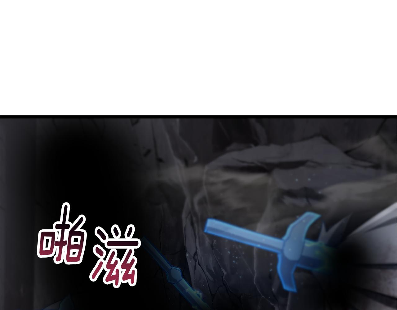 拔劍九億次 - 第248話 曾經的獵人(6/6) - 6