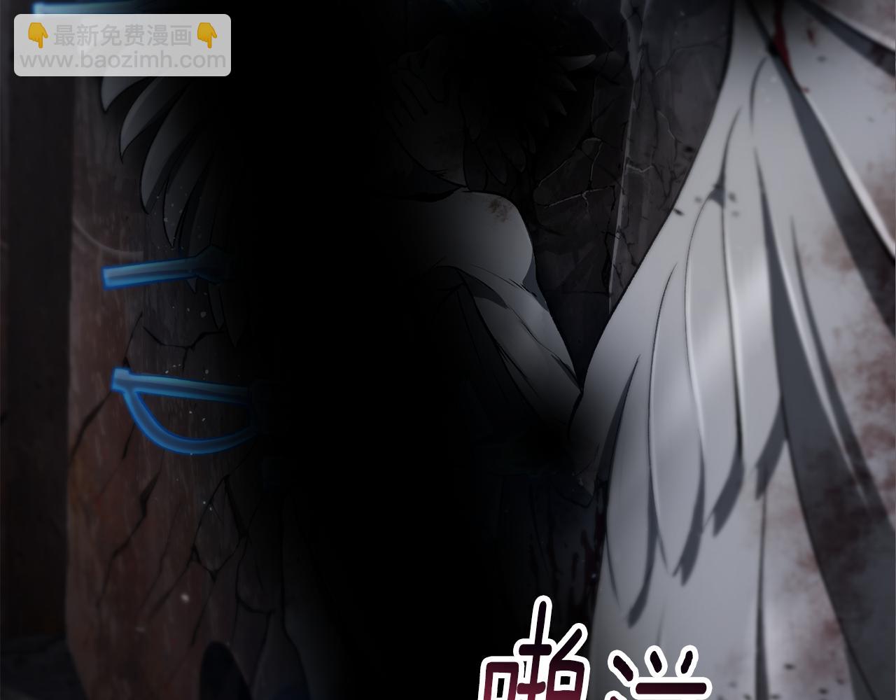 拔劍九億次 - 第248話 曾經的獵人(6/6) - 7