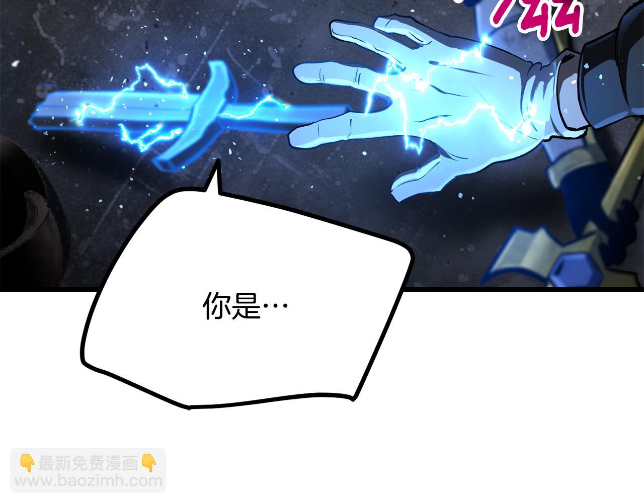 拔劍九億次 - 第248話 曾經的獵人(6/6) - 4